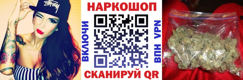 Где можно купить наркотики Сорск КОКАИН Мефедрон А ПВП Канабис Гашиш