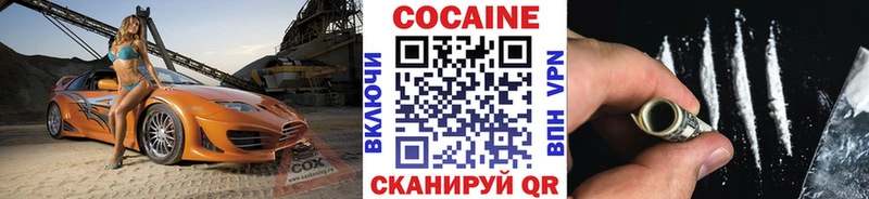 Кокаин 98%  Сорск 