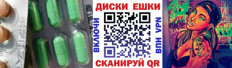 где купить наркоту  Сорск  Экстази 250 мг 