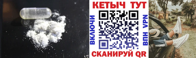 Кетамин ketamine  KRAKEN зеркало  это формула  Сорск 