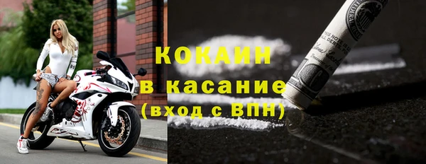 соль курить ск Абдулино