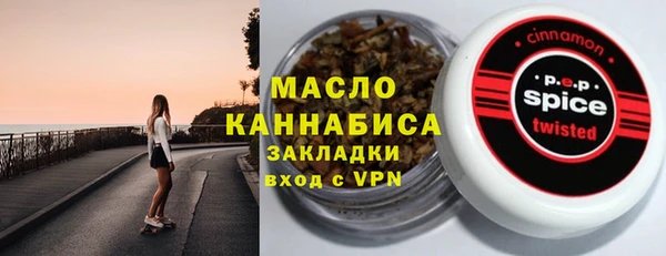 кокаин VHQ Абаза