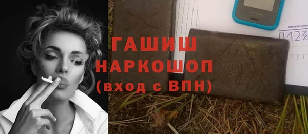 кокаин VHQ Абаза