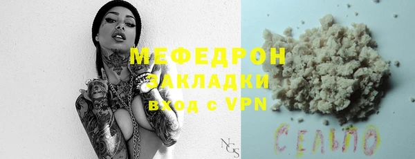 соль курить ск Абдулино