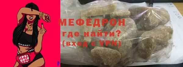 соль курить ск Абдулино