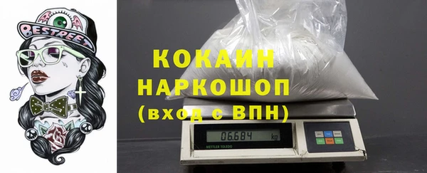 кокаин VHQ Абаза