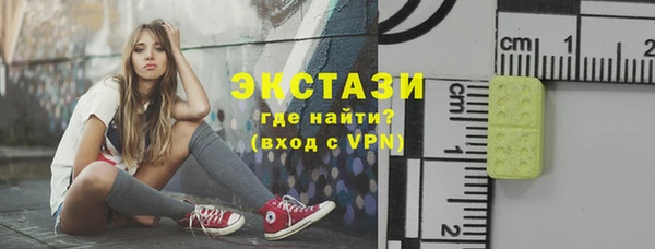кокаин VHQ Абаза