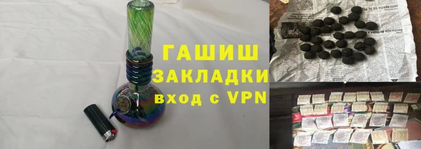 соль курить ск Абдулино