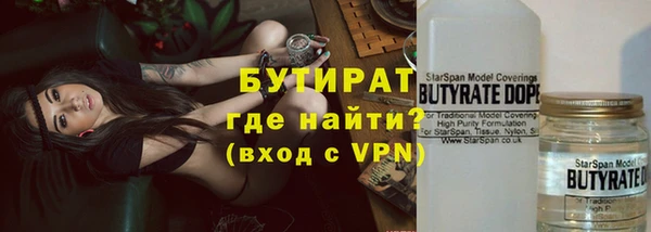 соль курить ск Абдулино