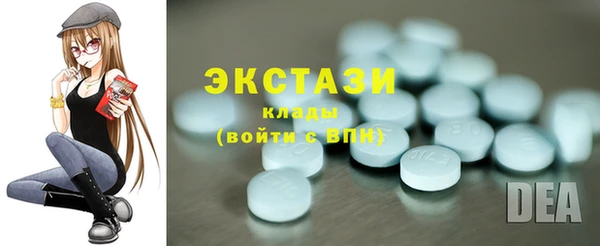 соль курить ск Абдулино