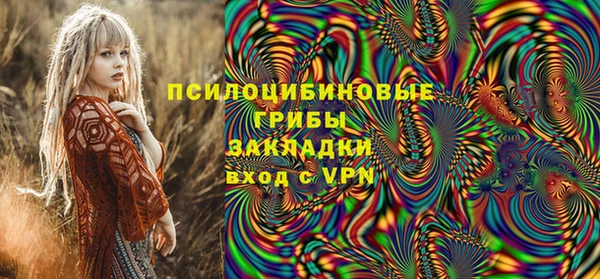соль курить ск Абдулино