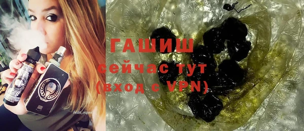 соль курить ск Абдулино