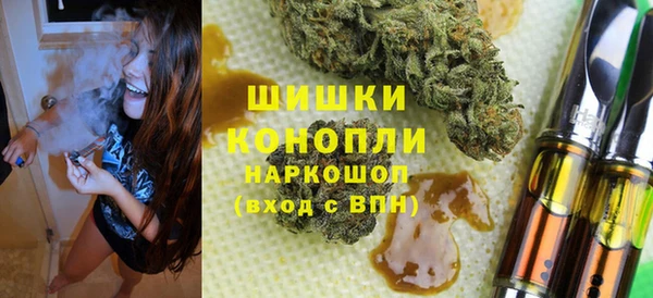 соль курить ск Абдулино