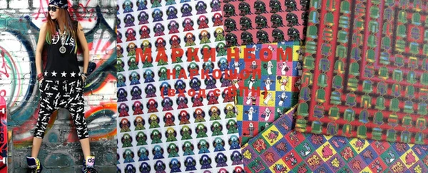 mdma Абинск
