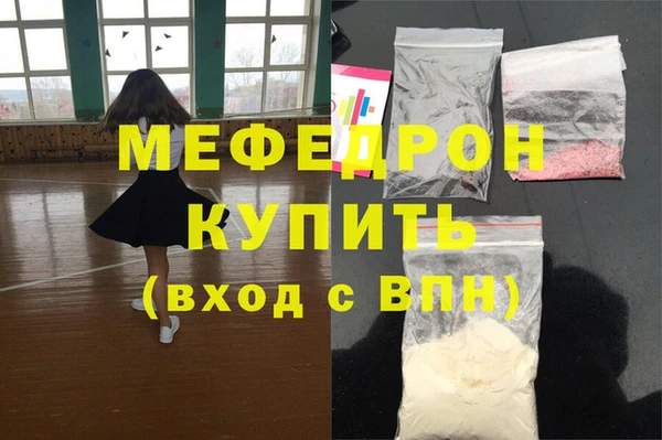 прущая мука Навашино