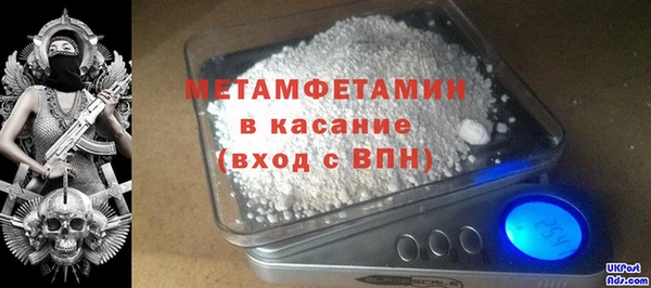 соль курить ск Абдулино