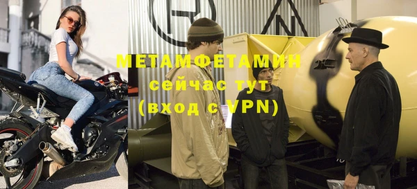 соль курить ск Абдулино