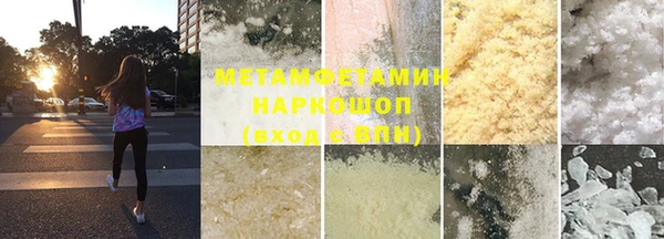 соль курить ск Абдулино