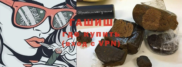 соль курить ск Абдулино