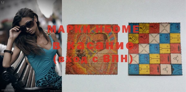 mdma Абинск
