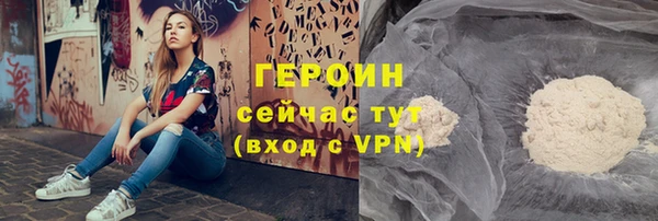кокаин VHQ Абаза