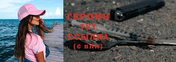 кокаин VHQ Абаза