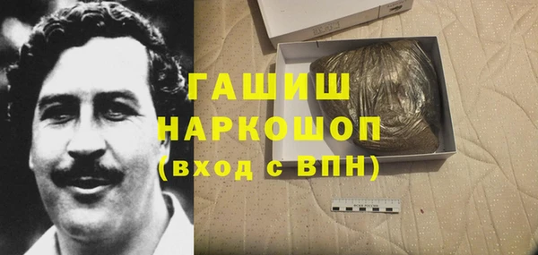 кокаин VHQ Абаза