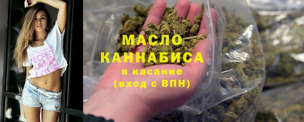 соль курить ск Абдулино