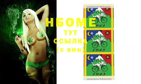кокаин VHQ Абаза