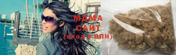 mdma Абинск