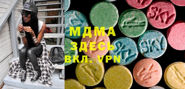 кокаин VHQ Абаза