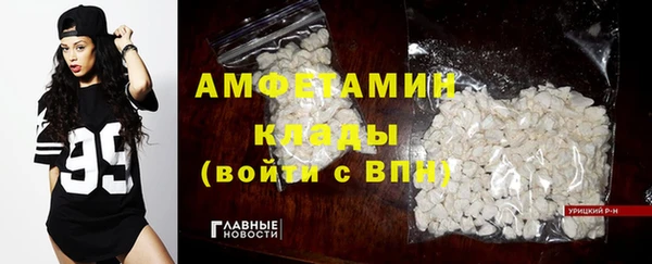 соль курить ск Абдулино