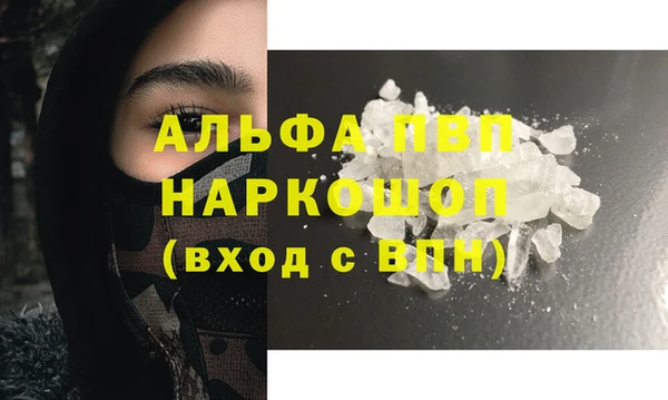 кокаин VHQ Абаза