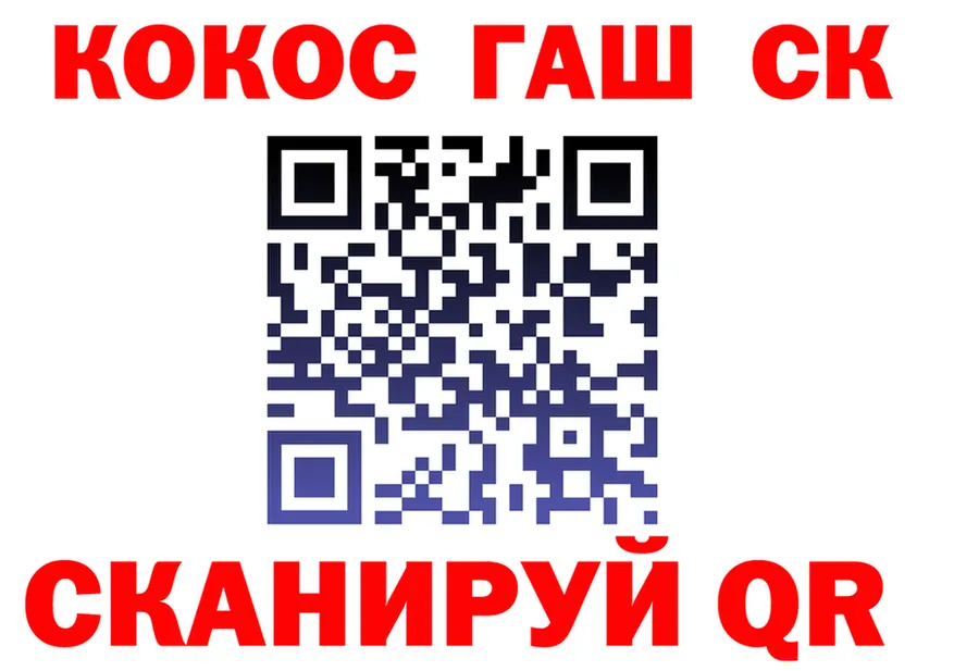 Alfa_PVP Соль рабочий сайт это hydra Сорск