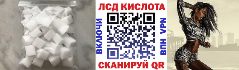 ЛСД экстази ecstasy  Сорск 