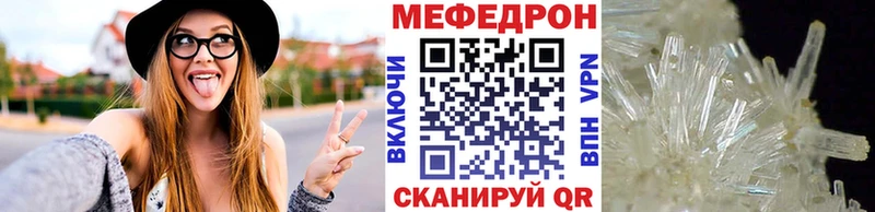 МЕФ  Сорск