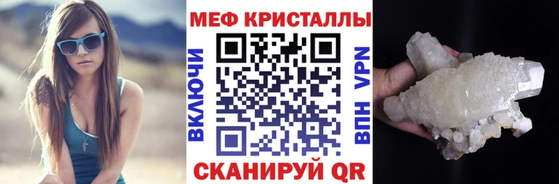 МЕФ кристаллы хочу наркоту Сорск