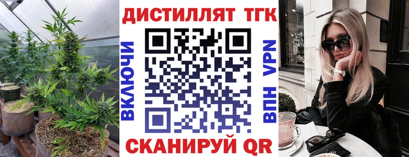 магазин  наркотиков  Сорск  ТГК Wax 