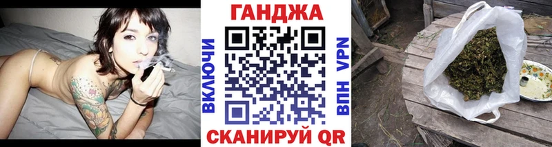 наркотики  Сорск  Каннабис планчик 